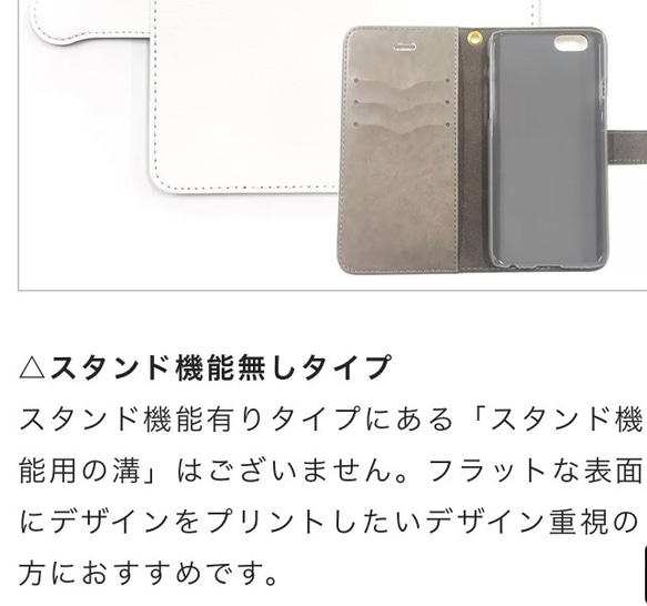ぷっくりほっぺのオシドリ/手帳型iPhoneケース/スマホケース/オシドリ 4枚目の画像