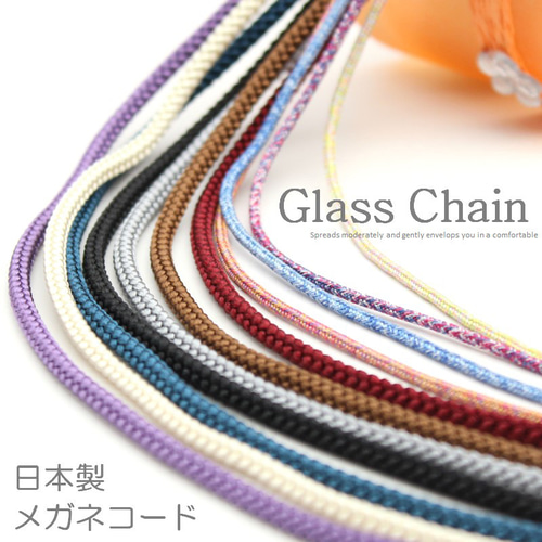 グラスコード購入 日本製 鯖江？ メガネフレーム コバルト合金？ 21K