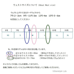 7～15号　3rdごん太バギーストレッチチノ＜紺＞ 7枚目の画像