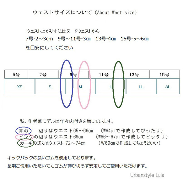 7～15号　3rdごん太バギーストレッチチノ＜紺＞ 7枚目の画像