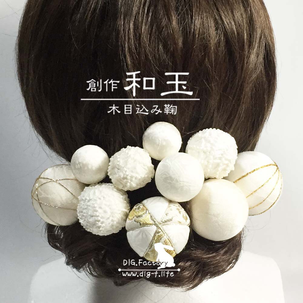 和 ❤️ 和玉 わた雪 プレミアムDX01  髪飾り♪ ヘッドドレス 大中 10本セット♪ 打掛 白無垢 和装　人気
