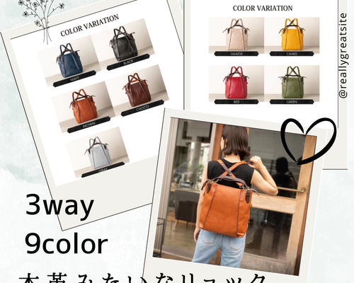 本革 みたいな リュック 3way / 10colour スクエアリュック A4サイズ ...