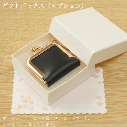 名入れ無料】大人色 本革レザー がま口 ミニアクセサリーケース