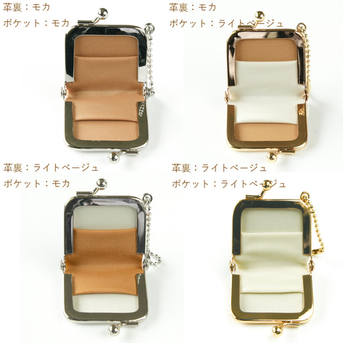 名入れ無料】大人色 本革レザー がま口 ミニアクセサリーケース
