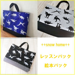 あすか　オーダー商品　完成　入園入学　ハンドメイド　水色　牛柄 受注制作】入園グッズ 入学グッズ オーダーメイド 入園入学2025