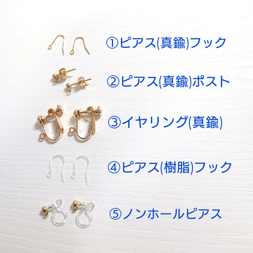 りん5ページ　ハンドメイドイヤリング4点 CHOOSEBASE SHIBUYA 小さなお花と花びらピアス/イヤリング