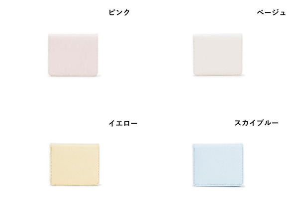 【刻印可】 カードが11枚も収納できる二つ折りミニ財布　ピンク　パーム　 MH1333 6枚目の画像