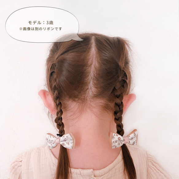 リバティ6個入 子供(キッズ/ベビー)リボン ヘアゴム ヘアアクセサリー 7枚目の画像