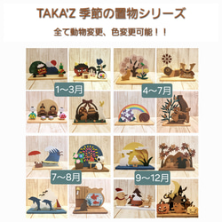 【訂製】滿月與兔子木偶｜內含賞月、中秋、芒草、賞月餃子｜動物及顏色可更換 第6張的照片