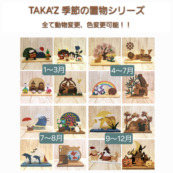 【訂製】滿月與兔子木偶｜內含賞月、中秋、芒草、賞月餃子｜動物及顏色可更換 第6張的照片