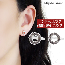 【無孔耳環like earrings】無痛人氣簡約水晶樹脂耳環銀圈耳釘 第1張的照片