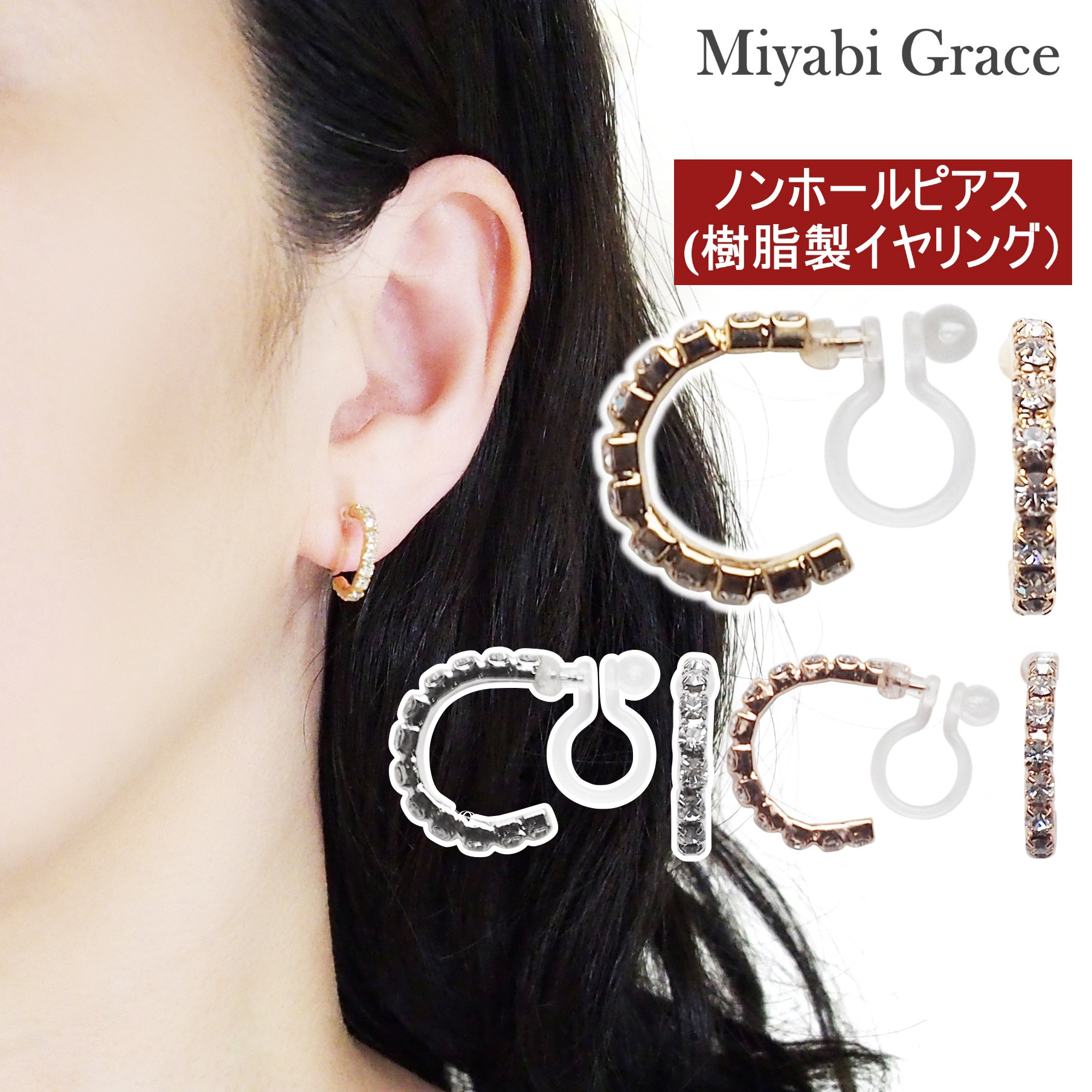 ケイさん専用♡秋のかほり イヤリング ピアス