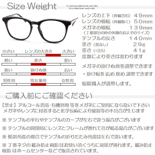 メガネの町 鯖江製 大きい老眼鏡 ブルーライトカット シニアグラス
