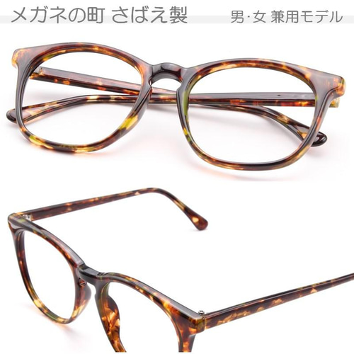 メガネの町 鯖江製 大きい老眼鏡 ブルーライトカット シニアグラス