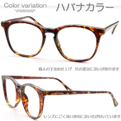 メガネの町 鯖江製 大きい老眼鏡 ブルーライトカット シニアグラス プラスチック 日本製 リーディング FOX HY 11枚目の画像