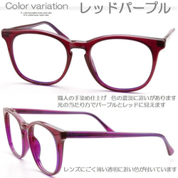 メガネの町 鯖江製 大きい老眼鏡 ブルーライトカット シニアグラス プラスチック 日本製 リーディング FOX HY 13枚目の画像