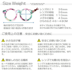 見やすい２枚レンズのルーペ メガネ型 スリム 文字拡大 拡大鏡 虫メガネ ハンドル―ぺ おしゃれ 大きい 倍率1.75倍 14枚目の画像