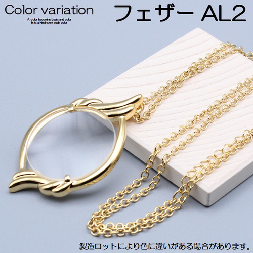 高級 ハンドル―ぺ ネックレス ロストワックス 手磨き 倍率3.5倍 手で