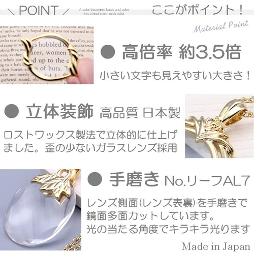 高級 ハンドル―ぺ ネックレス ロストワックス 手磨き 倍率3.5倍 手で