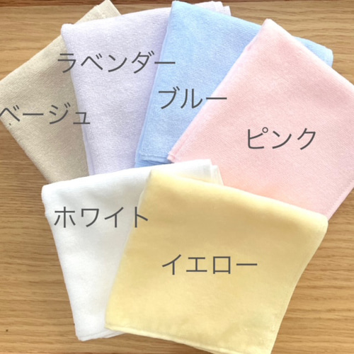 手刺繍タオル 即日発送可 期間限定特価【名入れ 刺繍】今治タオルハンカチ《に