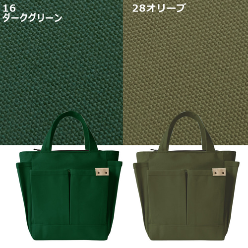 ポケットいっぱいトートバッグ他3商品　ハンドメイド ポケットいっぱいトートバッグ作り方How To Make Multi Pocket Totebag