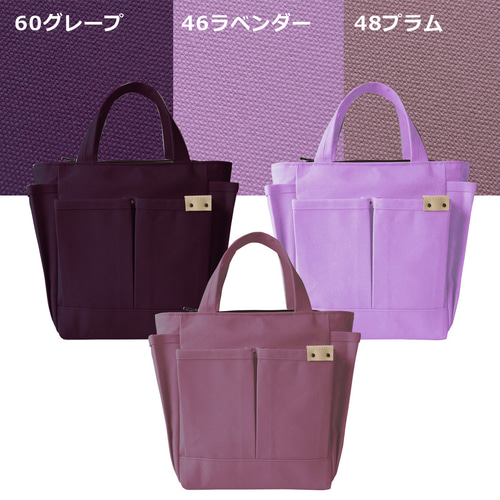 ポケットいっぱいトートバッグ他3商品　ハンドメイド ハンドメイド ポケットいっぱいトートバッグ ハンドメイド☆ポケット