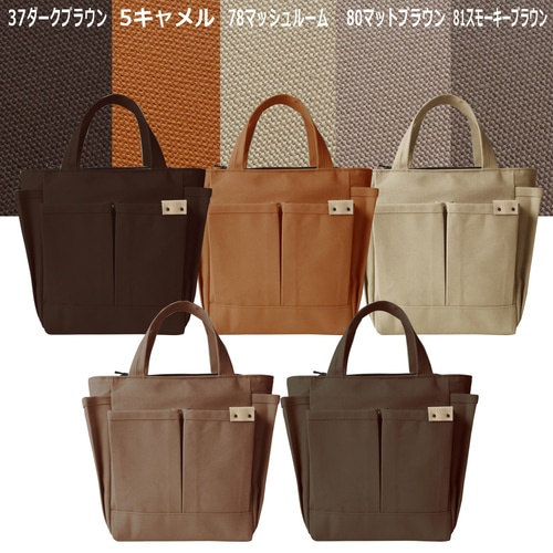 769f.c.色々選べる】ポケットいっぱいトート(Sサイズ・24色） トート