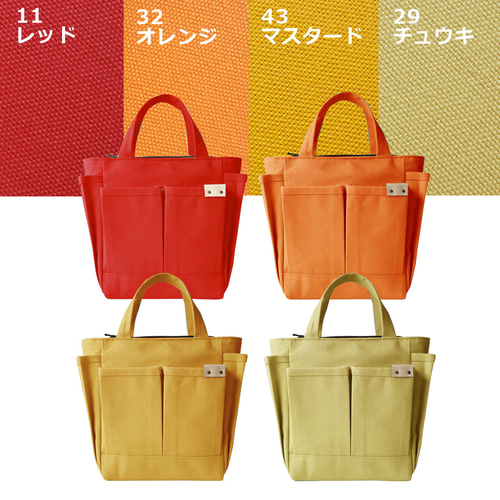 769f.c.色々選べる】ポケットいっぱいトート(Sサイズ・24色） トート
