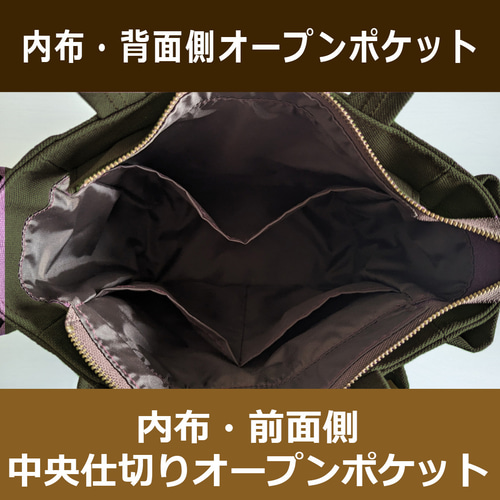 ポケットいっぱいトートバッグ他3商品　ハンドメイド ポケットいっぱいサマーバッグMultipocket,Summer Bag,Picnic Bag,Easy