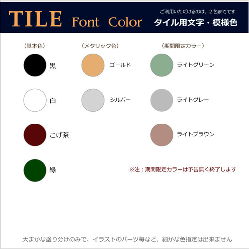 タイル表札 200 タイル表札 風水で良いといわれる白い表札200角タイプ 表札・ネーム
