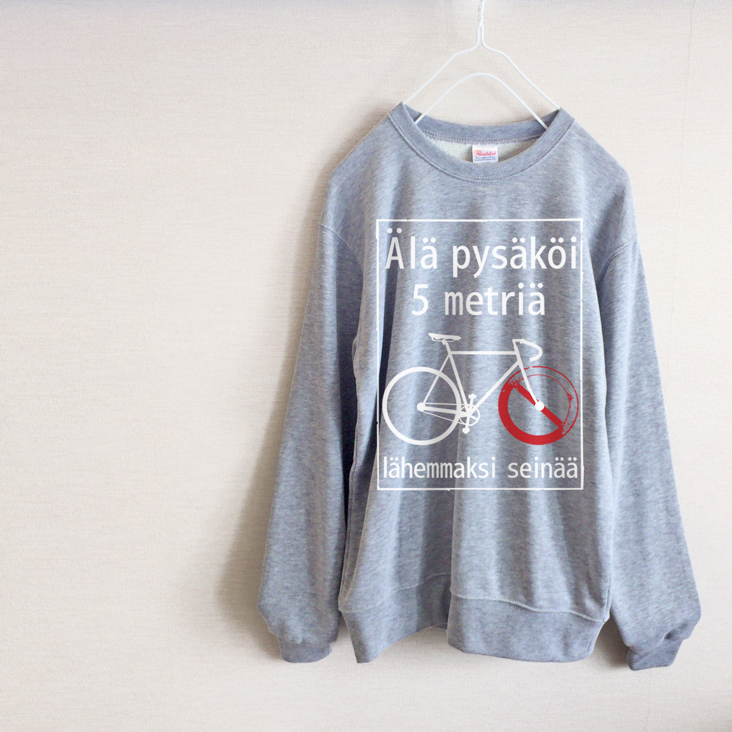 自転車とフィンランド語　スウェット