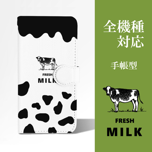週末価格！☆新品☆familiar マルチ対応スマートフォンカバー　レア 全機種対応 スマホケース 【 ちょいまる シルエット シュリンク