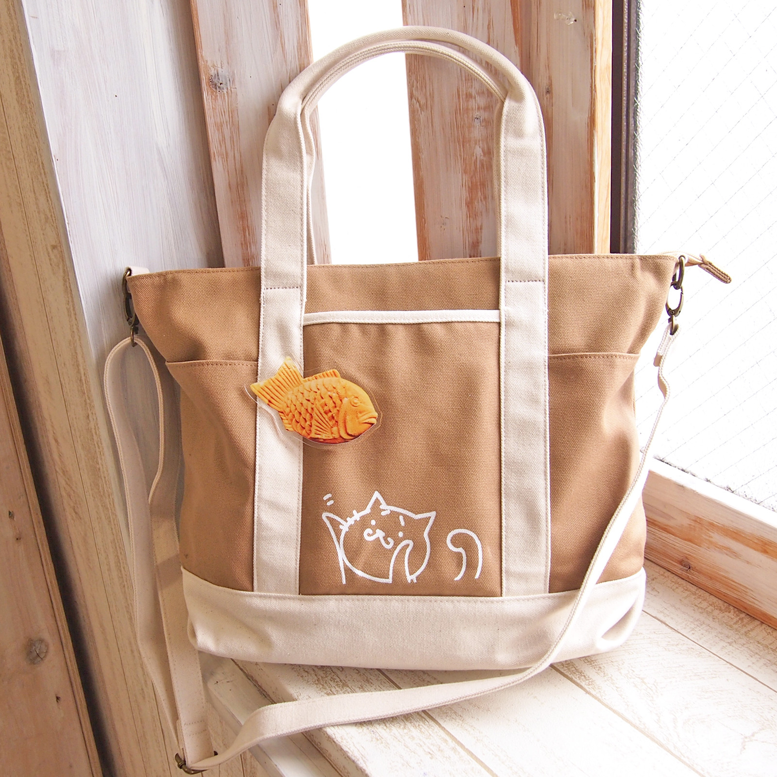 便利ファスナー ポケット 2WAYショルダートートバッグL帆布 猫 たい焼き ブラウンベージュ