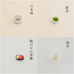 選べる6貫！オリジナル寿司ボールペン(受注製作) 16枚目の画像
