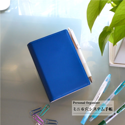 【きゃんきゃん】システム手帳カバー バイブルサイズ ＊ベルト無し franklinplanner-shop_10005703