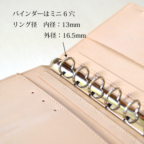 ミニ6・システム手帳20㎜リングハンドメイド本革一点物＃08