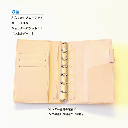 【きゃんきゃん】システム手帳カバー バイブルサイズ ＊ベルト無し システム手帳カバー バイブルサイズ ＊ベルト無し