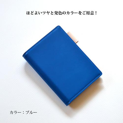 ミニ6穴システム手帳：12色】ベルトなし スムース（牛）革製 MK