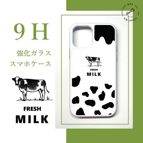 牛 牛柄 うし柄 牛乳【MILK】 スクエア 強化ガラス iPhoneケース スマホケース  スマホカバー 1枚目の画像