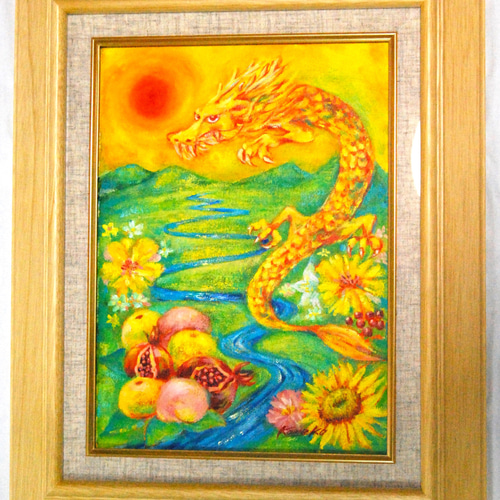 SM 風水絵画☆受注制作☆さんかんの実・龍・赤い玉・日本の風景