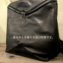 牛革リュックのＬサイズ「ブラックのみ」／レスデザイン-Less(レス)／神戸革鞄 3枚目の画像