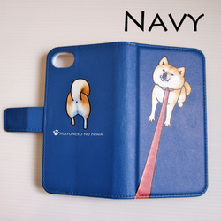 iPhone 帰りたくない犬 手帳型スマホケース 柴犬 ブラウン ネイビー 5枚目の画像