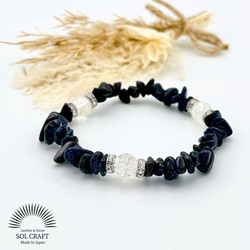 夢の実現『ブルーゴールドストーンさざれ石とクラック水晶3つ』の