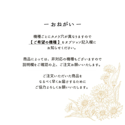 全機種対応 スマホケース 手帳型 【 Flower Deco 】 イエロー ホワイト プレミアム 母の日 AA13A 6枚目の画像