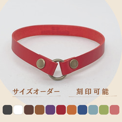 優しいつけ心地 本革 犬 猫 革 チョーカー レザー ペット用