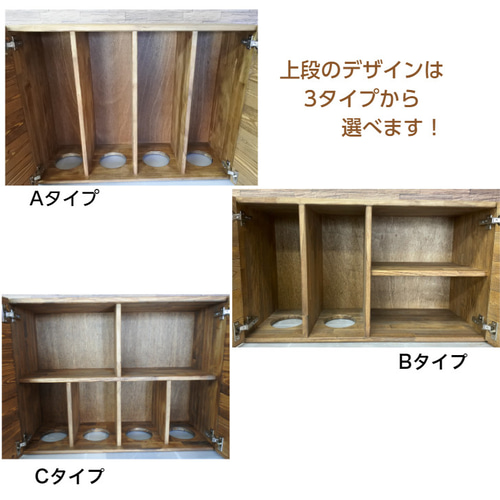 天然木 シャンプーキャビネット チェスト・キャビネット plus craft