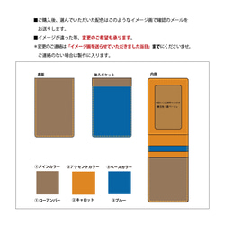 【3色選んで配色　タテ型二つ折りパスケース】スムース（牛）革製　MK-3002-V 3枚目の画像