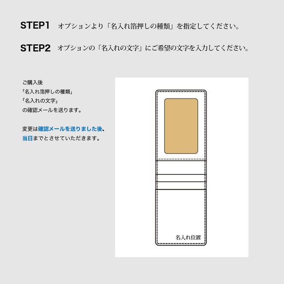 【3色選んで配色　タテ型二つ折りパスケース】スムース（牛）革製　MK-3002-V 18枚目の画像