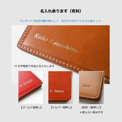 【3色選んで配色　タテ型二つ折りパスケース】スムース（牛）革製　MK-3002-V 16枚目の画像