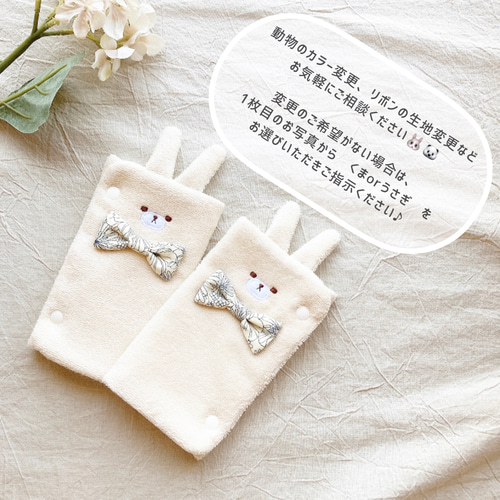 生地詳細3よだれカバー ハンドメイド エルゴ用 ベビービョルンone 抱っこ紐